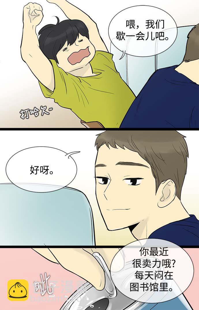 第56话19