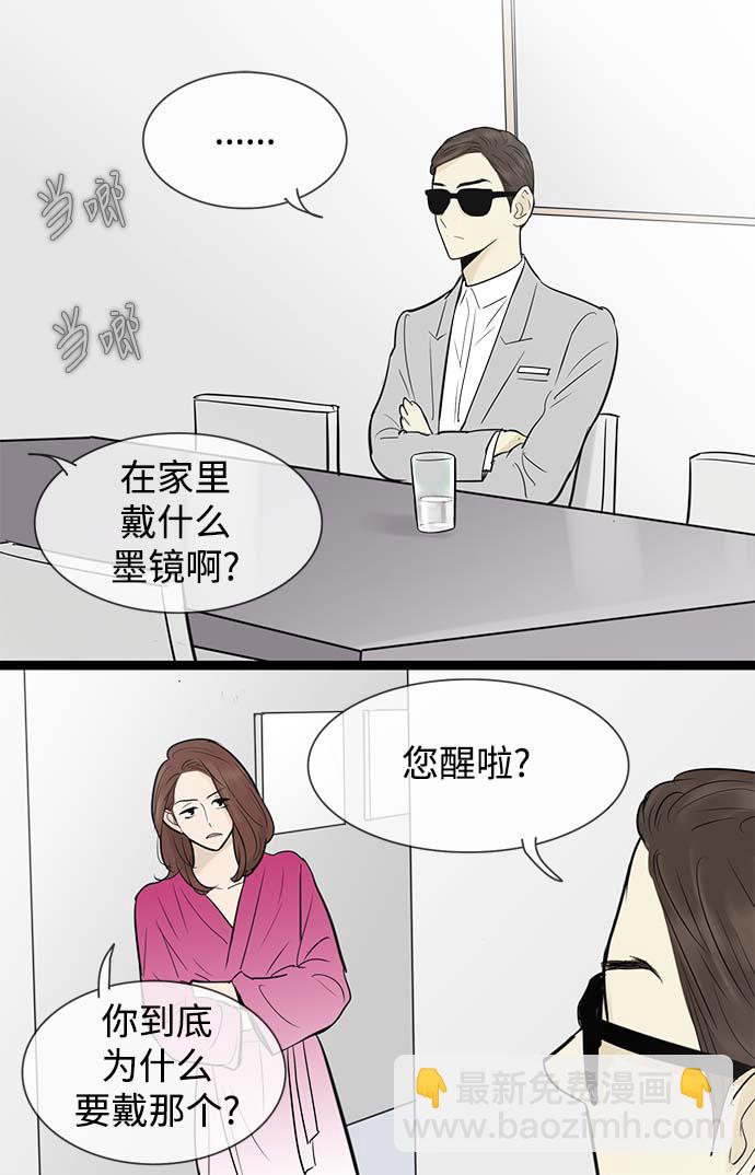 第56话2