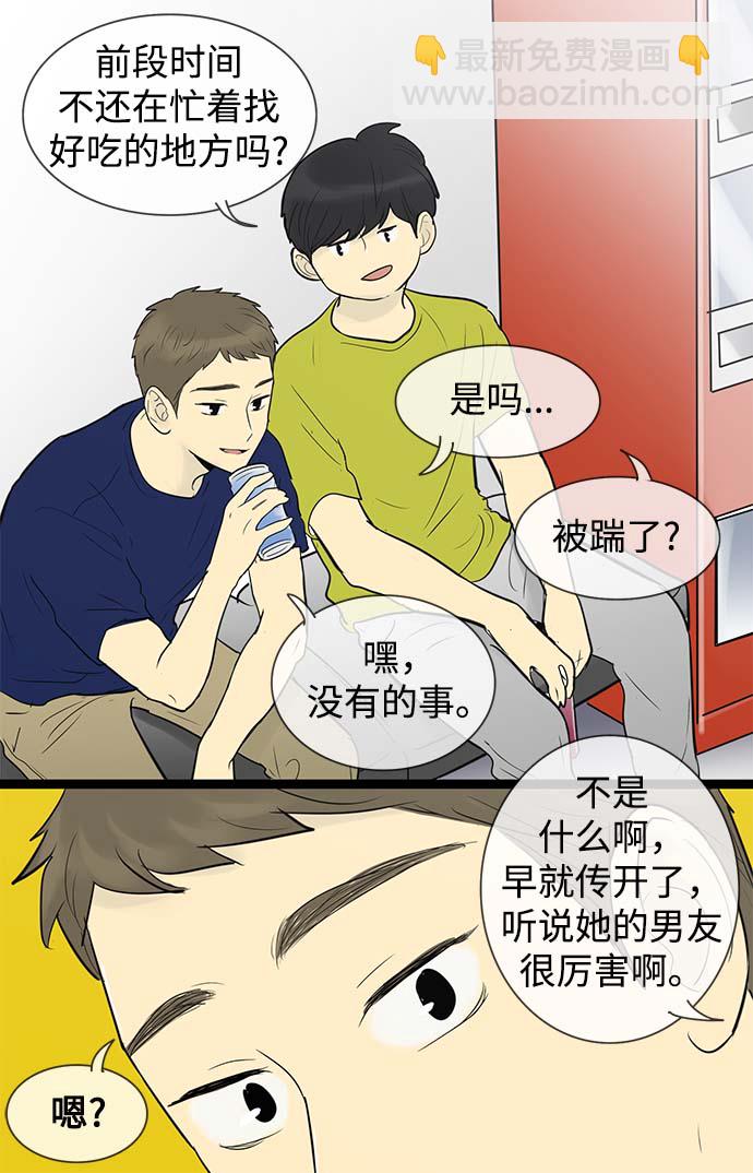 第56话20