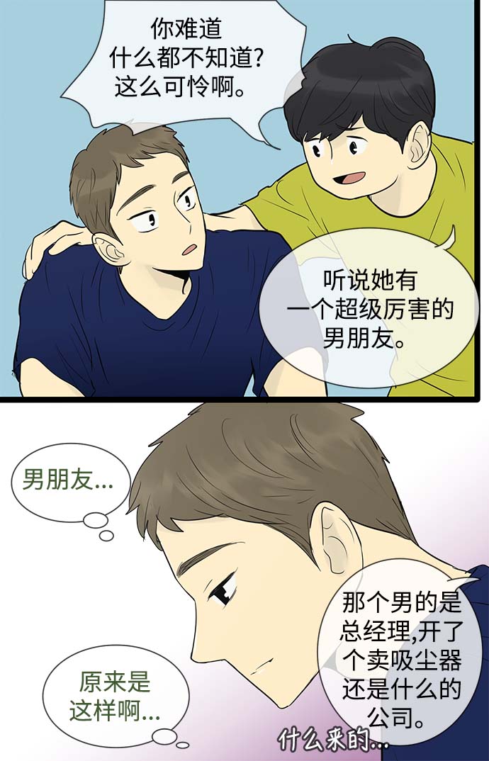 第56话21