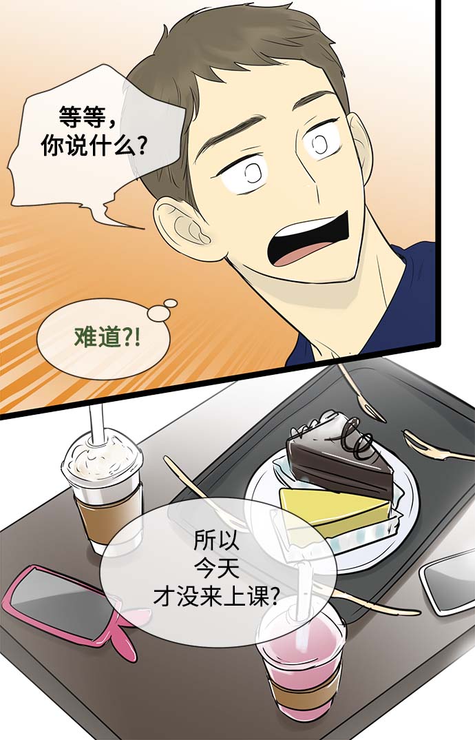 第56话22