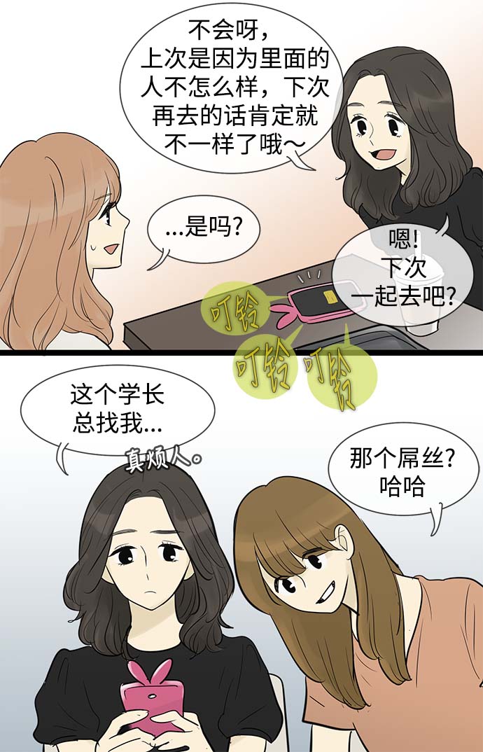 第56话24