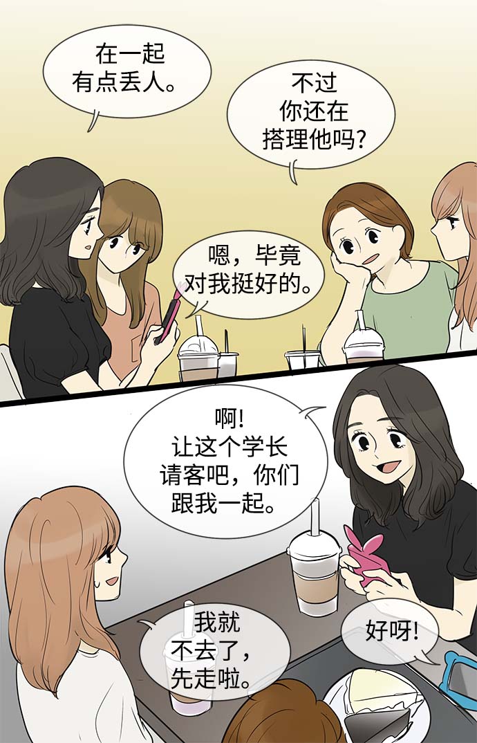 第56话25