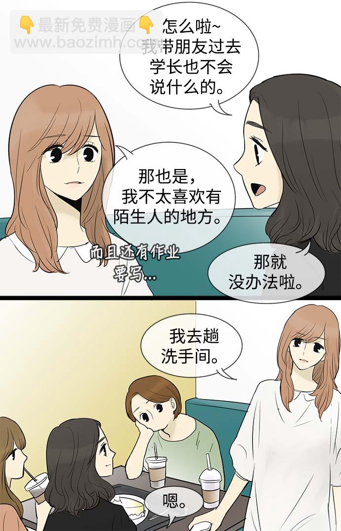 第56话26