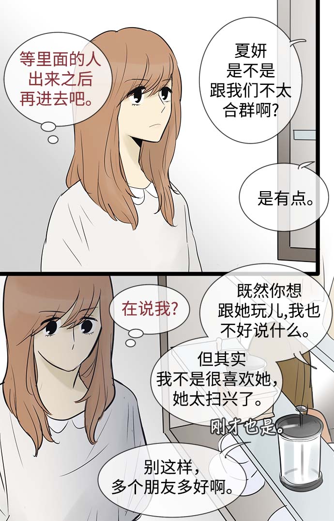 第56话28