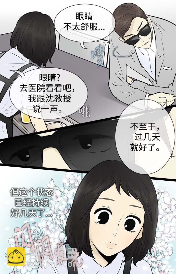 第56话3