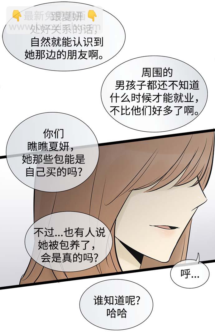 第56话30