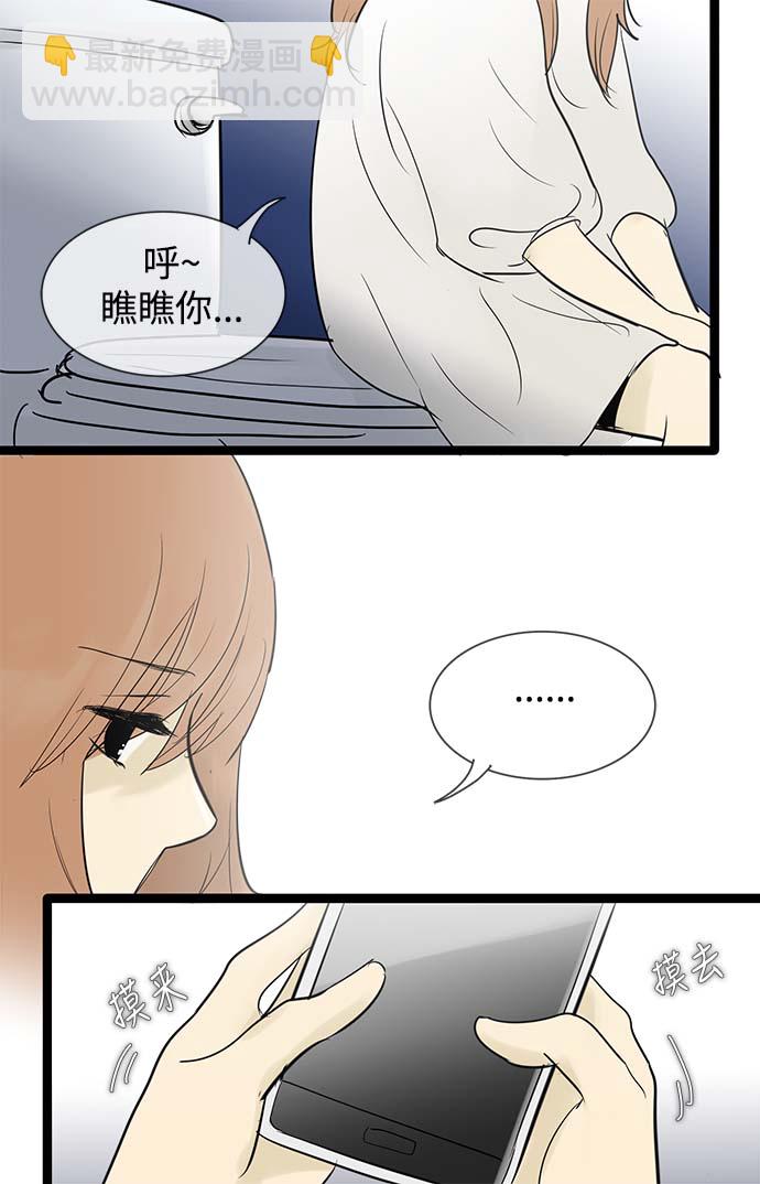 第56话32