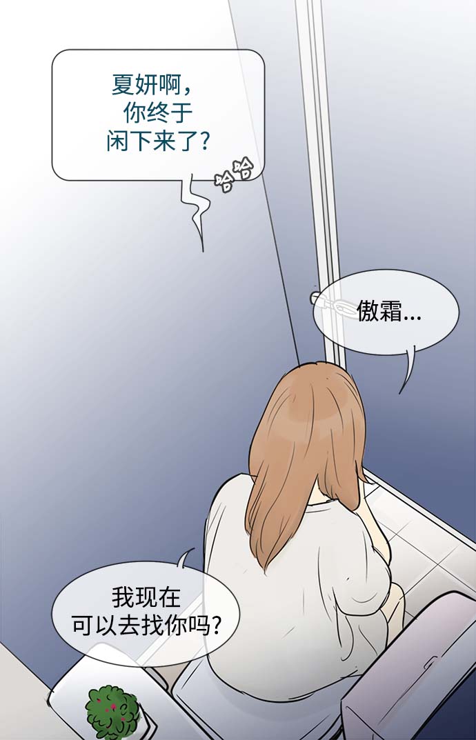 第56话33