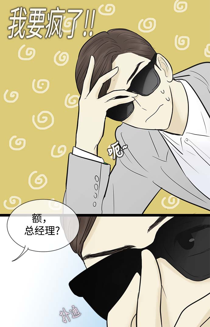 第56话4