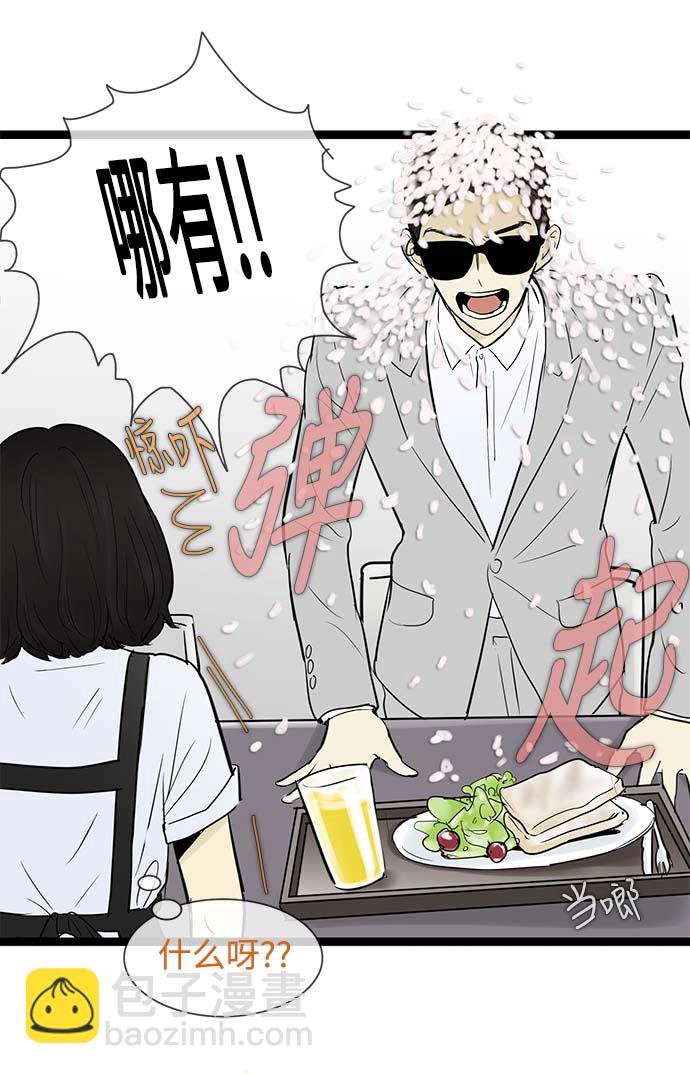 第56话6