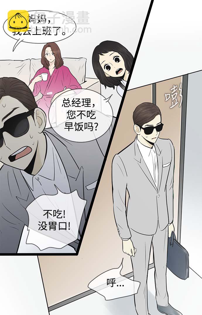 第56话7
