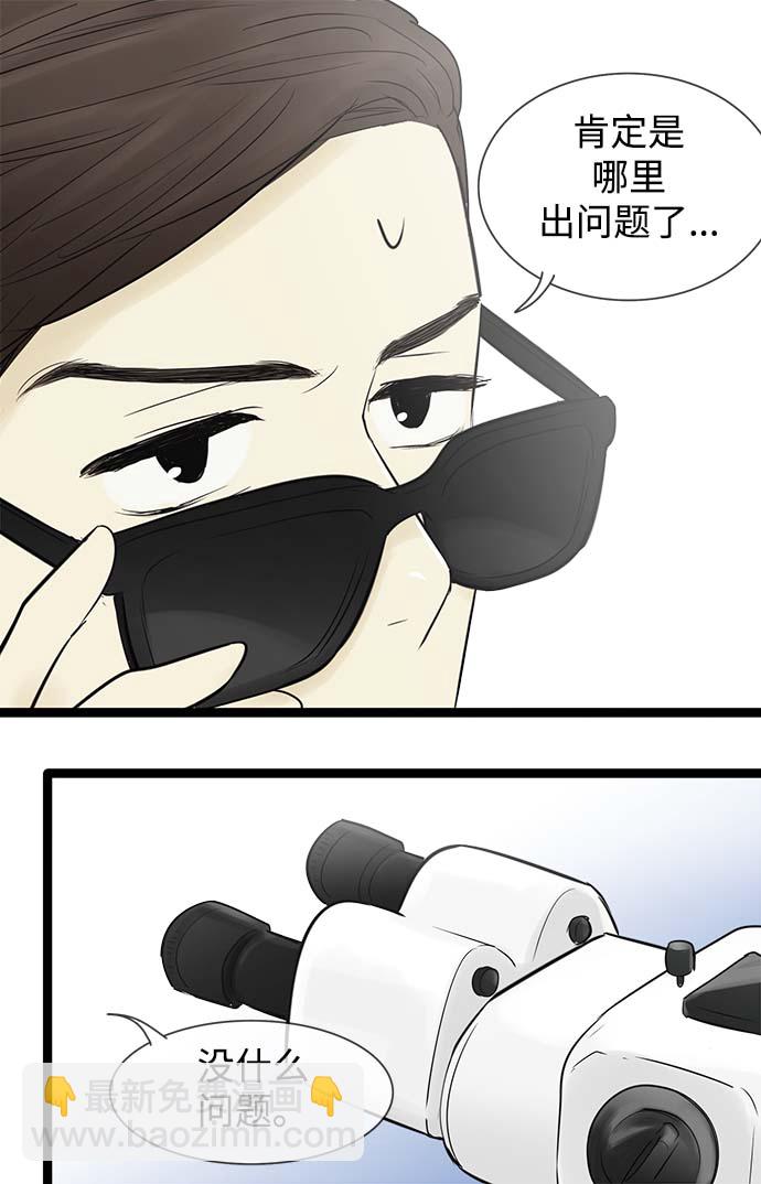 第56话8
