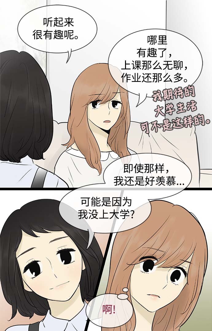 第57话11