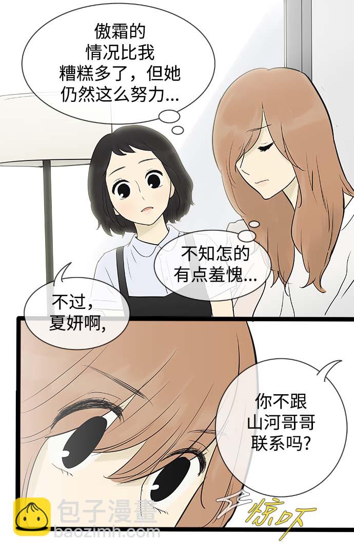 第57话12