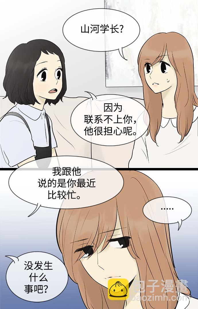 第57话13