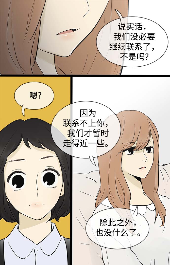 第57话14