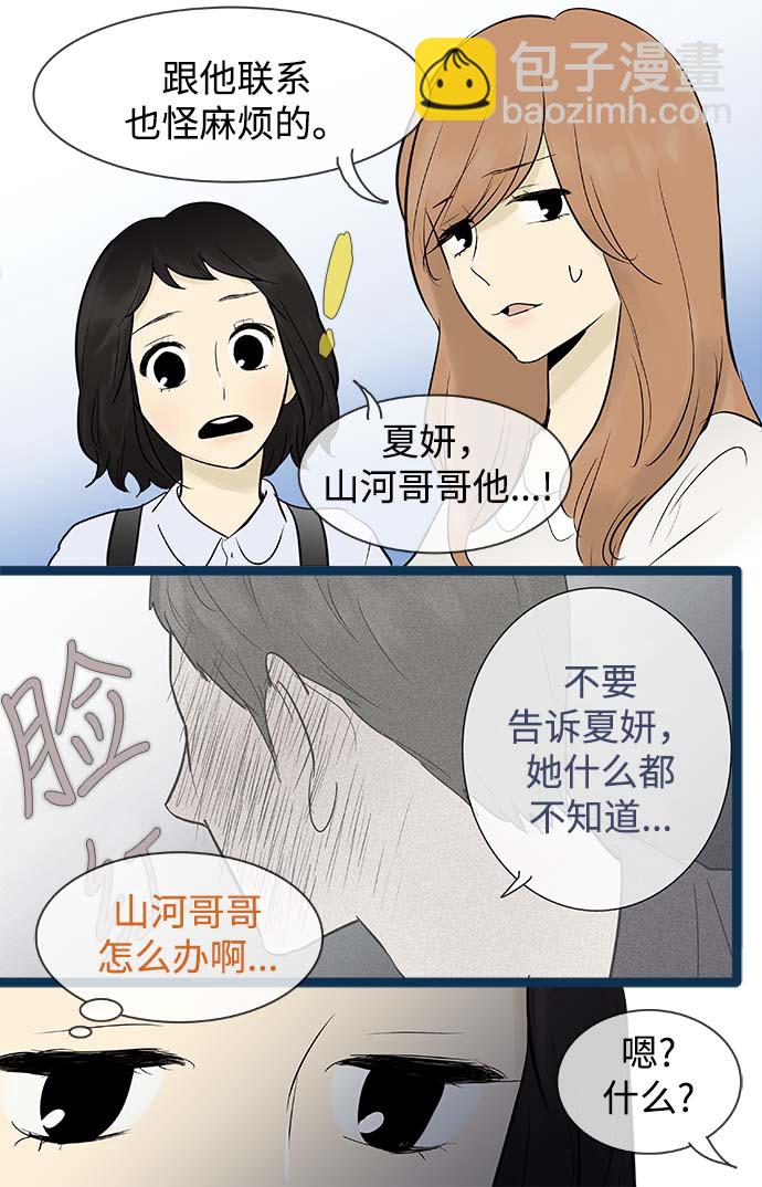 第57话15