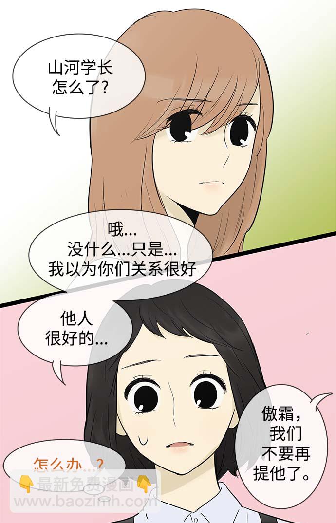 第57话16