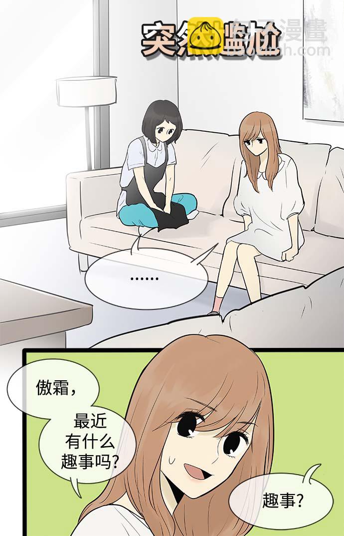 第57话17