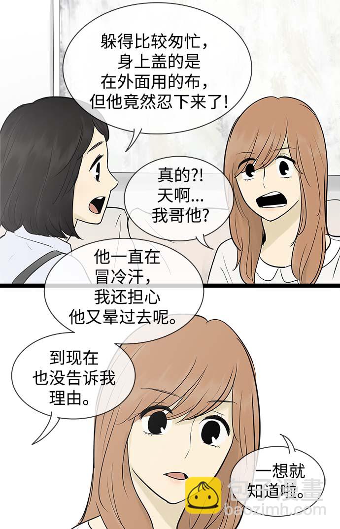 第57话19