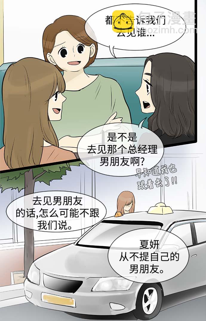 第57话2