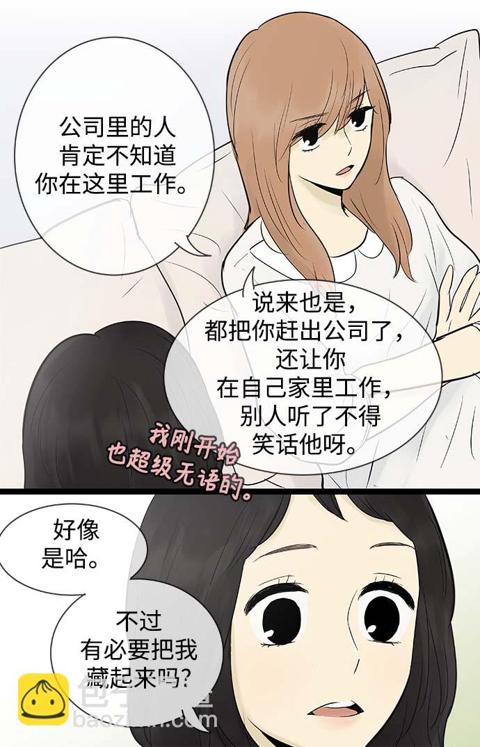 第57话20