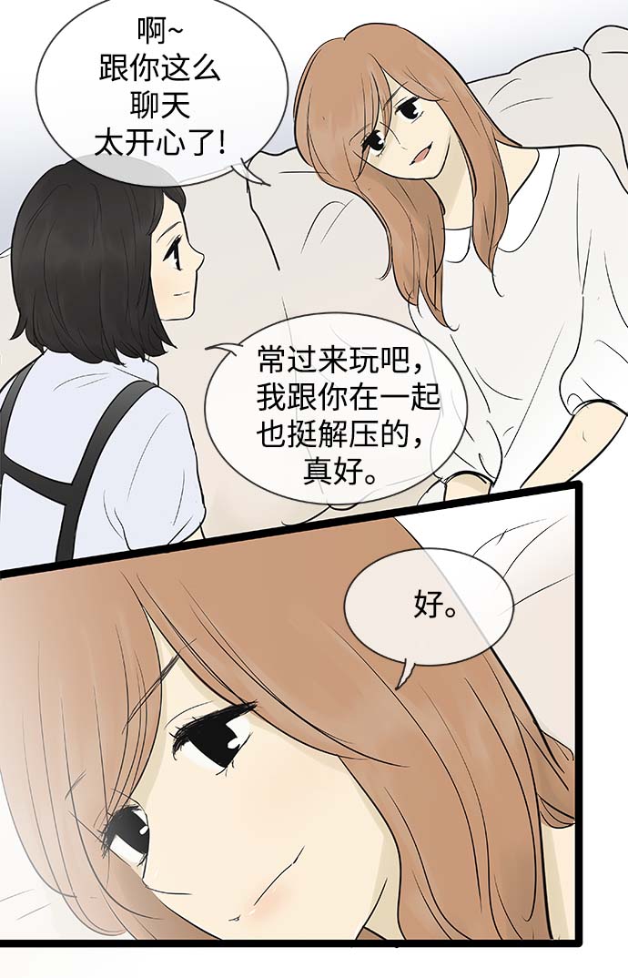 第57话22