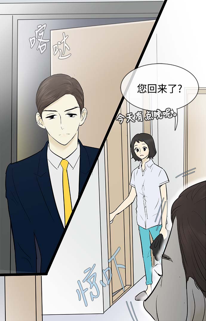 第57话23