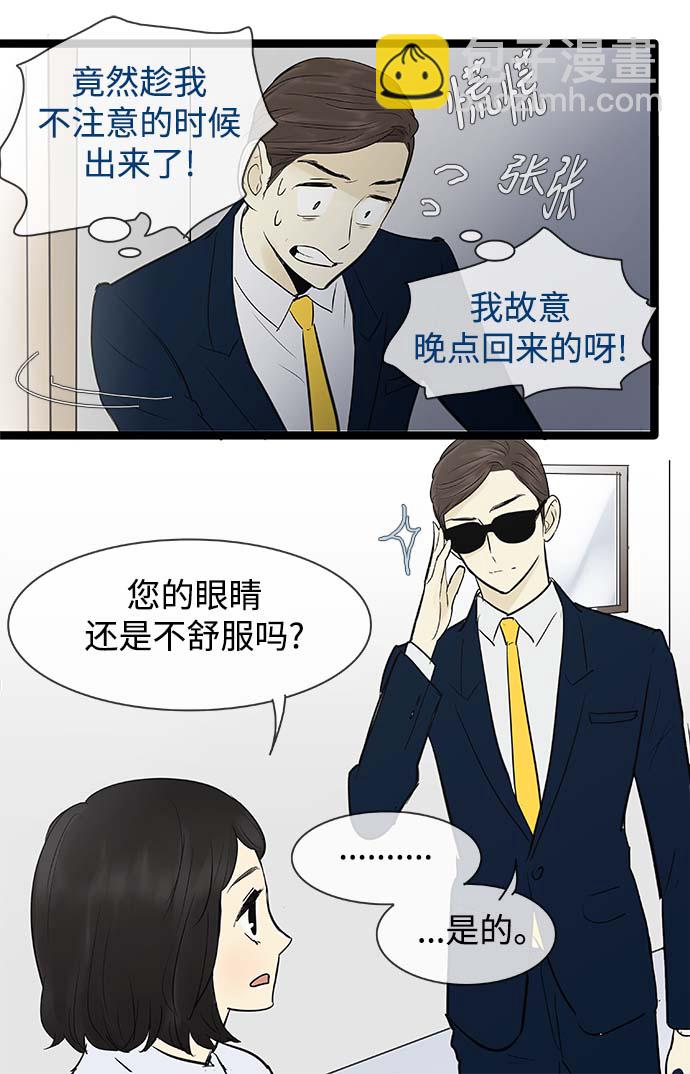 第57话24