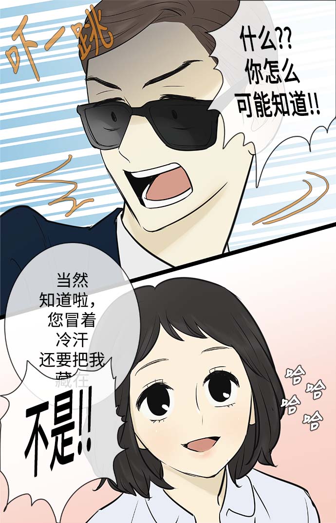 第57话26