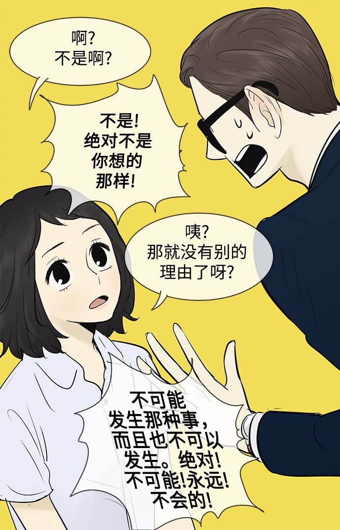 第57话27