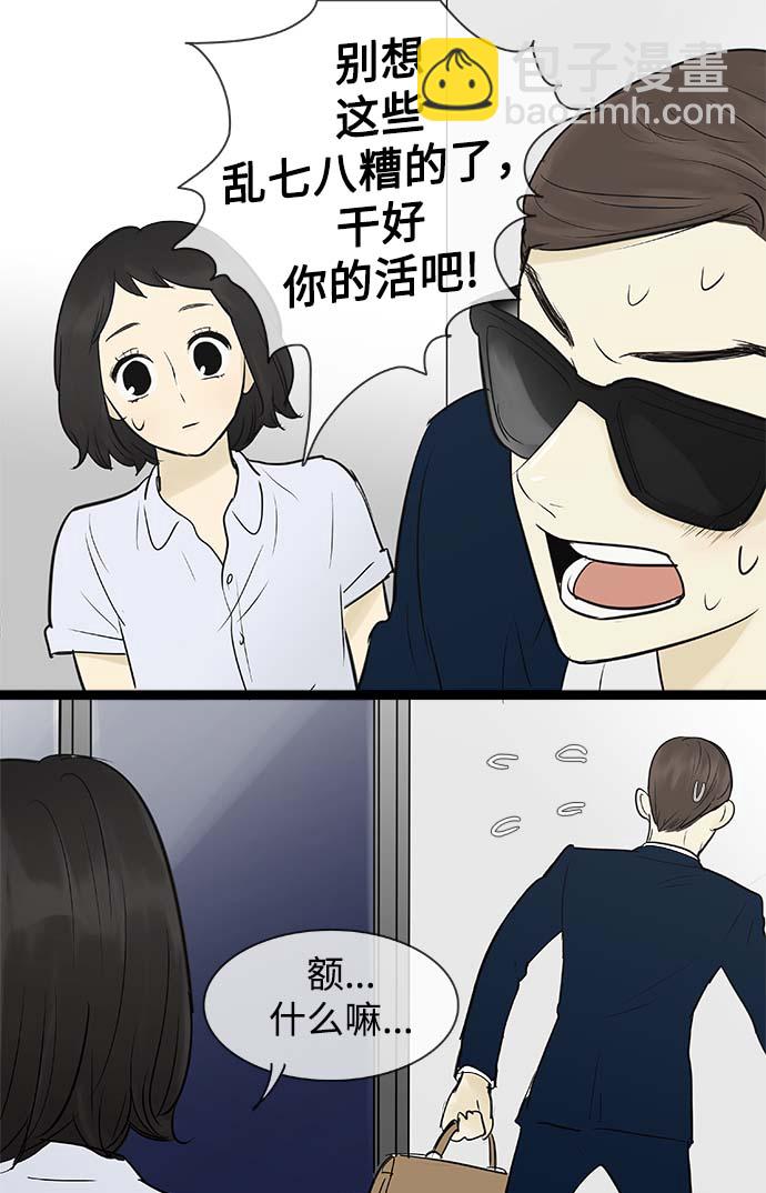 第57话28