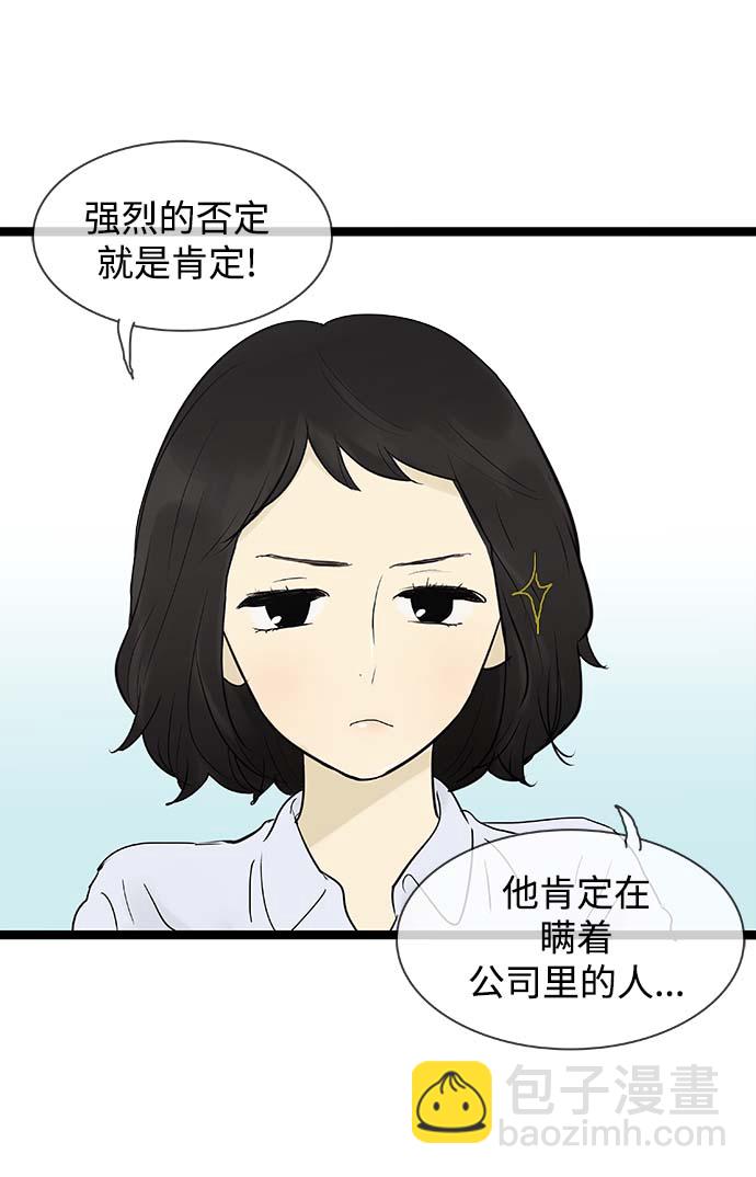 第57话29