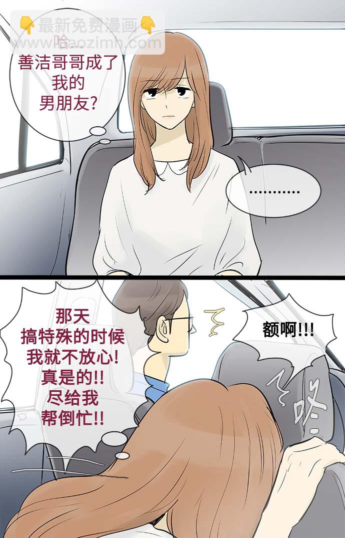 第57话3