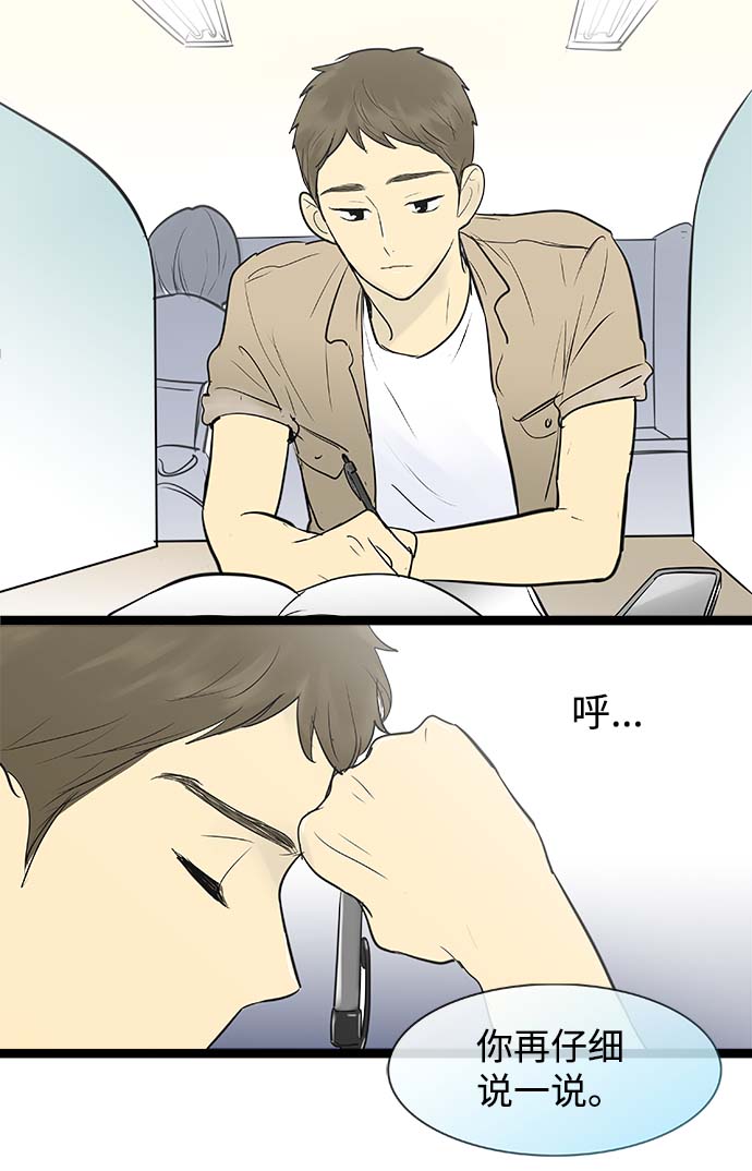 第57话30