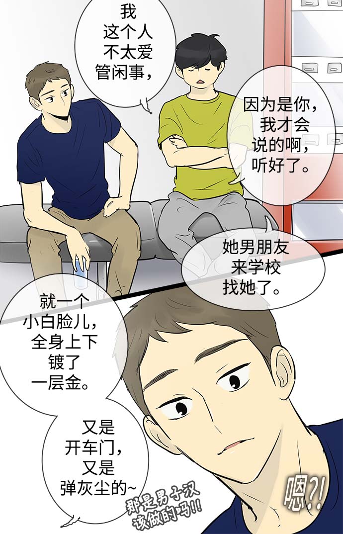 第57话31