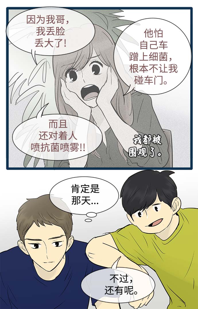 第57话32