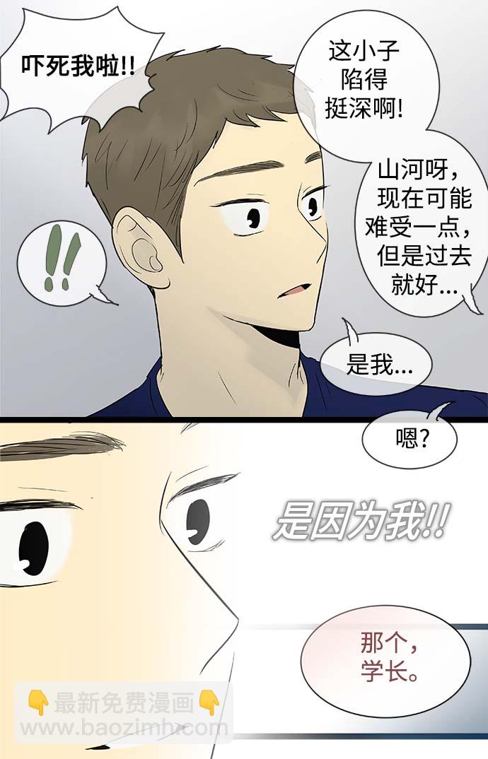 第57话34