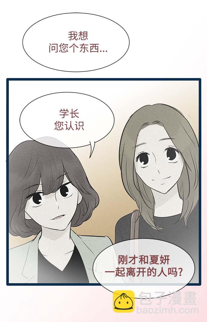 第57话35
