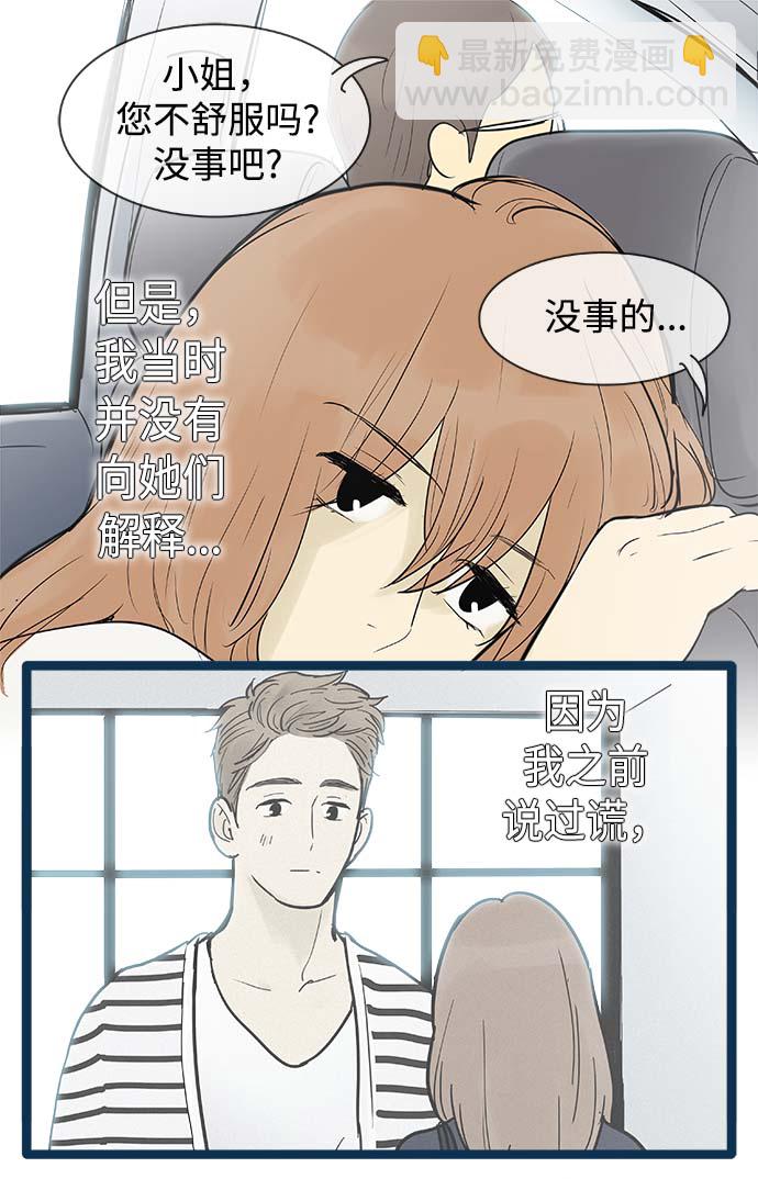 第57话4