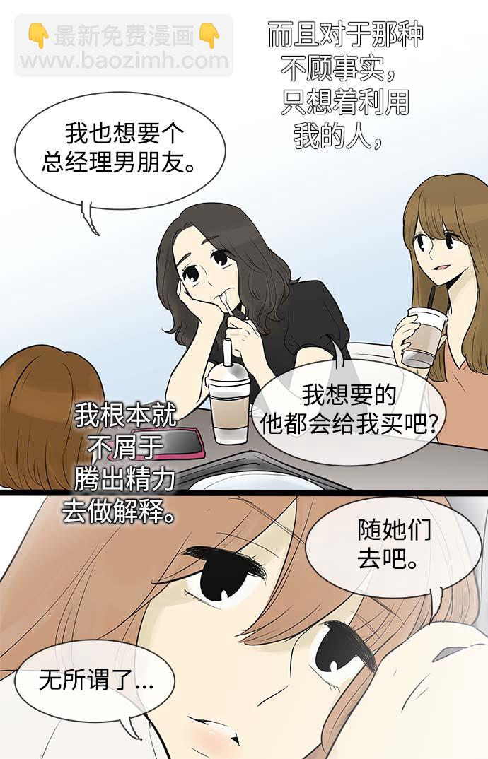 第57话5