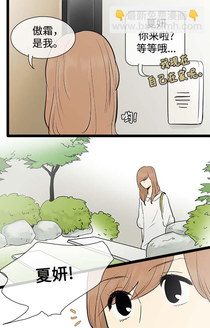 第57话6