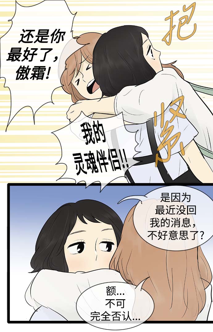第57话8