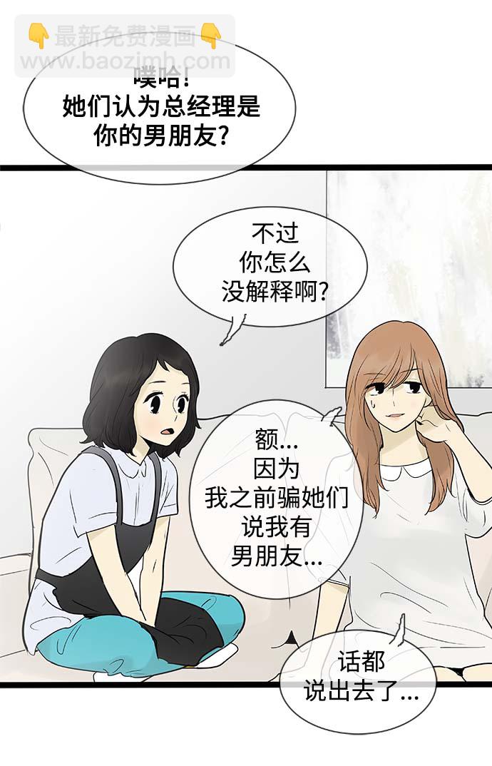 第57话9