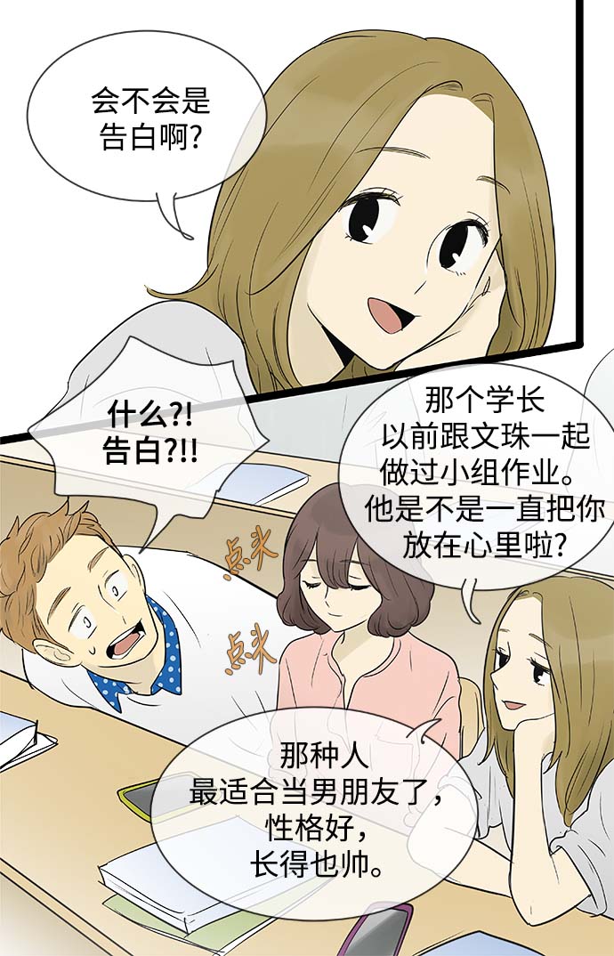 第58话15