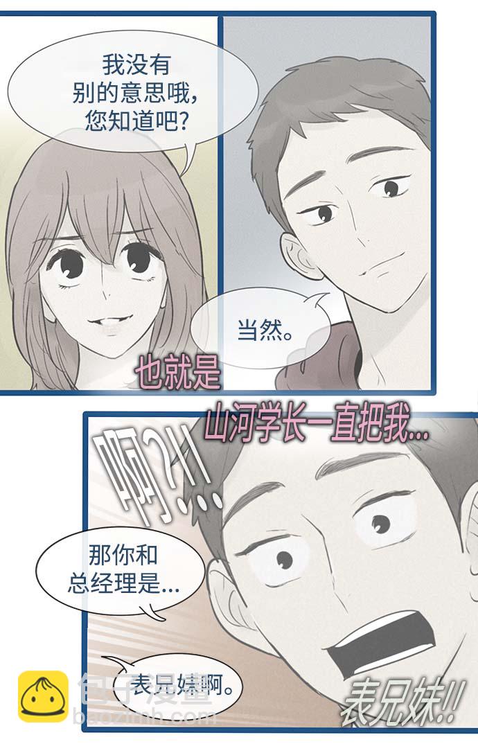 第59话13