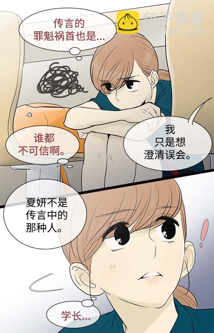第59话14