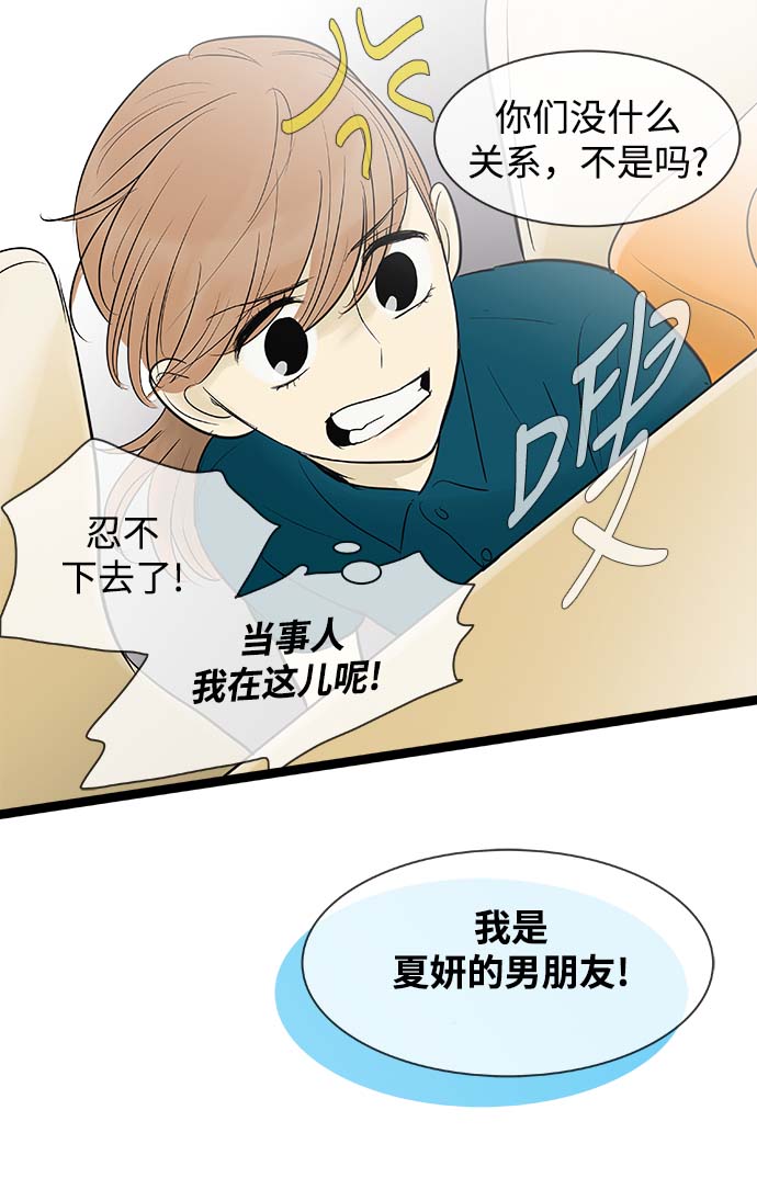 第59话16