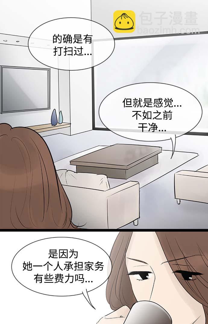 第59话19